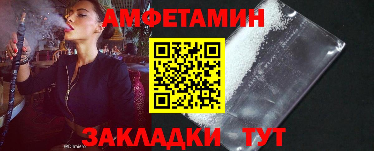 КОКАИН  Вход с VPN  Канабис  ТГК  ГАШИШ  Первоуральск  Мефедрон кристаллы 
