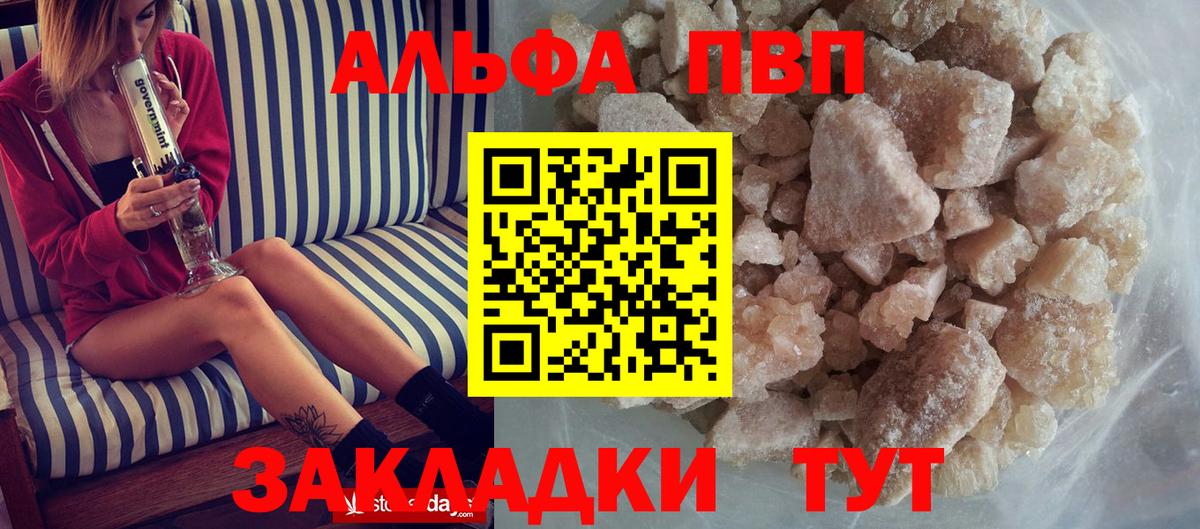 А ПВП мука Первоуральск