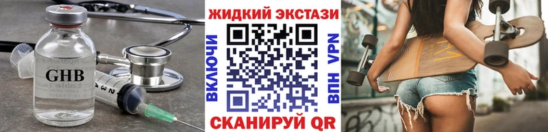 кракен маркетплейс Первоуральск БУТИРАТ оксибутират