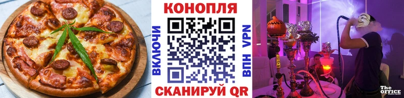 Cannafood марихуана  MEGA вход  Первоуральск 