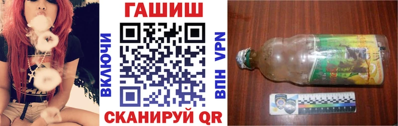 Гашиш VHQ Первоуральск