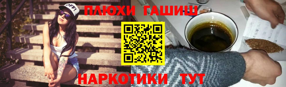 ГАШИШ Premium  даркнет сайт  Гашиш AMNESIA HAZE  Первоуральск  Вход с VPN 