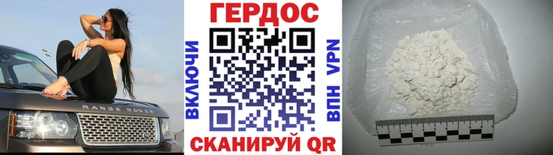 цены наркотик  Первоуральск  ГЕРОИН белый 