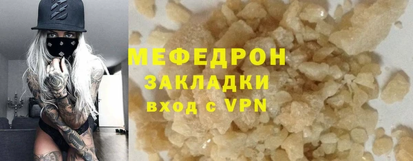 альфа пвп Фёдоровский