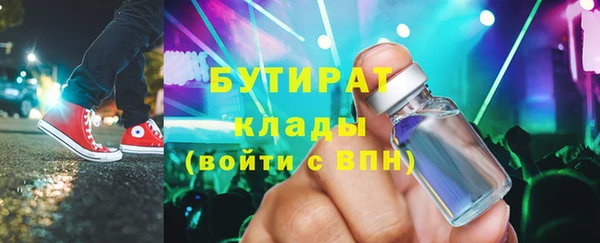 кокаин VHQ Зерноград