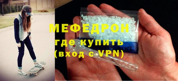 mix Красноперекопск