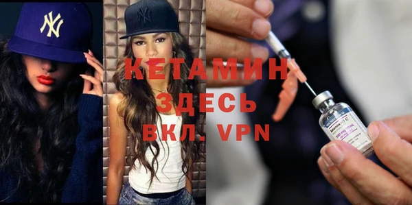альфа пвп VHQ Кущёвская
