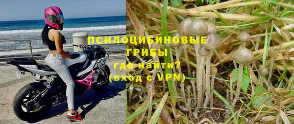 альфа пвп VHQ Кущёвская