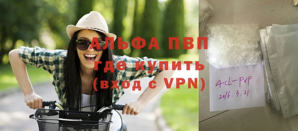 кристаллы Зеленодольск