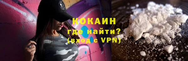 спайс Иноземцево