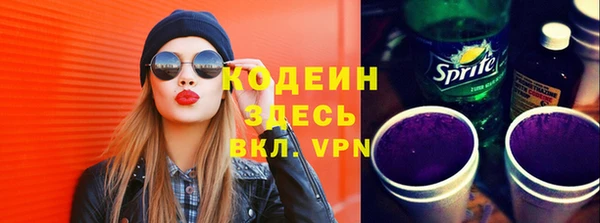 альфа пвп VHQ Кущёвская
