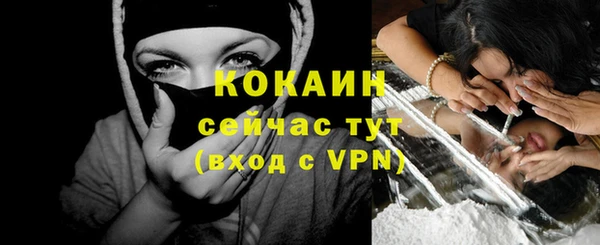 спайс Иноземцево