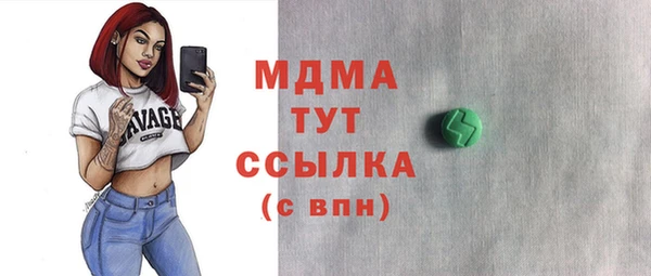 кокаин VHQ Зерноград