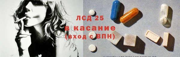 кристаллы Зеленодольск