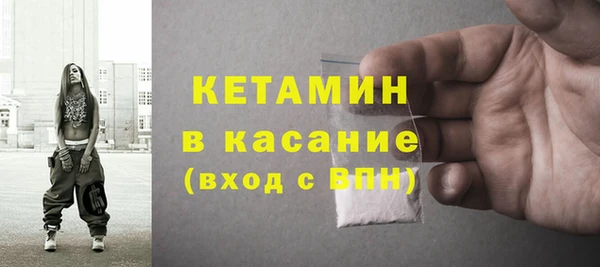 кокаин VHQ Зерноград