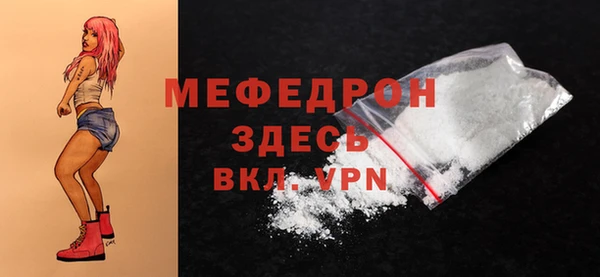 трава Александровское