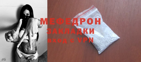 спайс Иноземцево