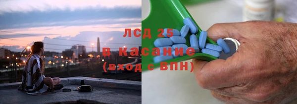 спайс Иноземцево