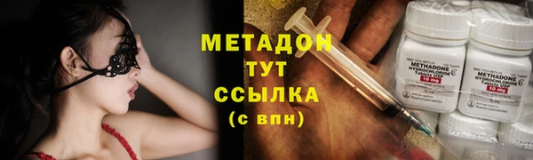 кокаин VHQ Зерноград