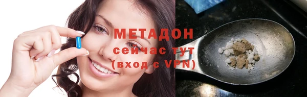 кокаин VHQ Зерноград