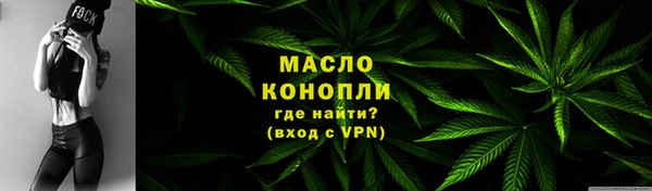 кристаллы Зеленодольск