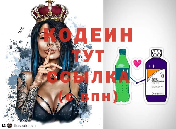 альфа пвп VHQ Кущёвская