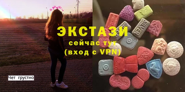 кристаллы Зеленодольск