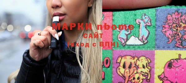 спайс Иноземцево