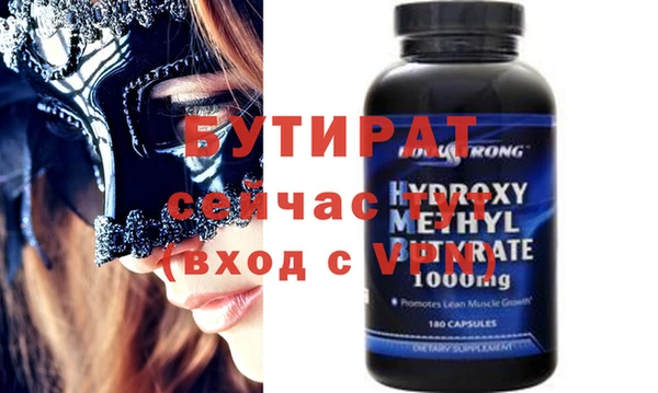 трава Александровское