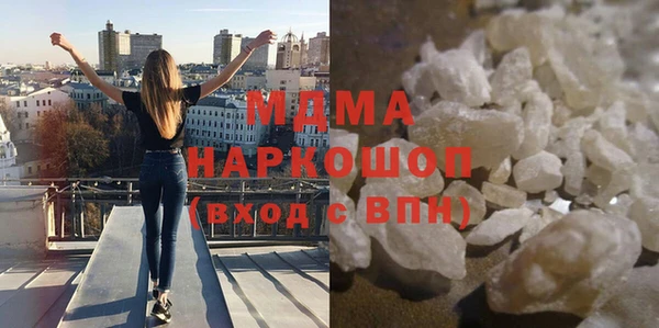 кокаин VHQ Зерноград