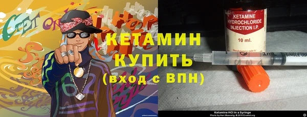 спайс Иноземцево