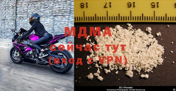 альфа пвп VHQ Кущёвская