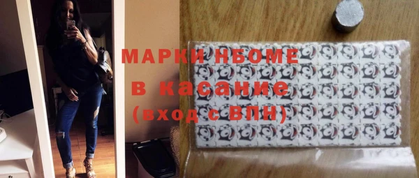 альфа пвп VHQ Кущёвская
