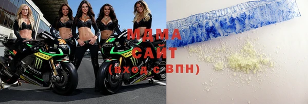 кристаллы Зеленодольск