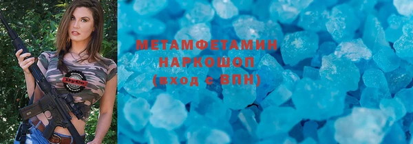 кристаллы Зеленодольск