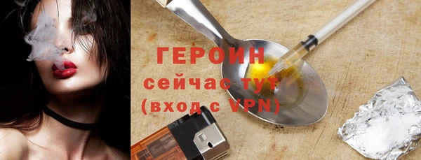 кокаин VHQ Зерноград