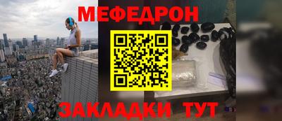 тгк Нягань