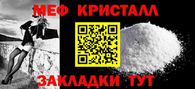 прущие крисы Обнинск