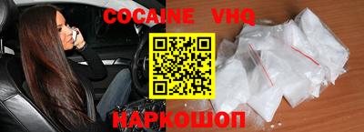 прущие крисы Обнинск