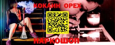 герыч Обь