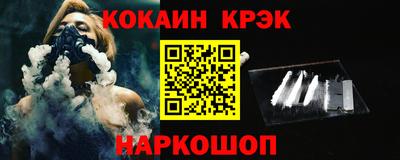 прущие крисы Обнинск
