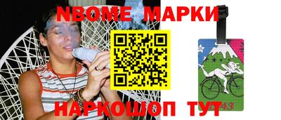 герыч Обь