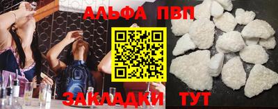 прущие крисы Обнинск
