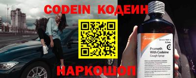 герыч Обь