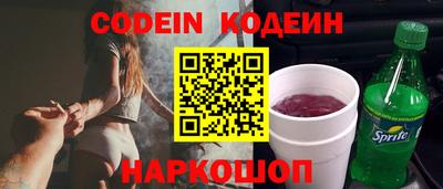 прущие крисы Обнинск