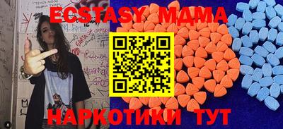 прущие крисы Обнинск