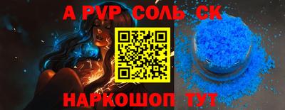 прущие крисы Обнинск