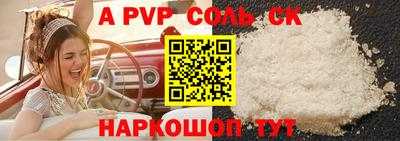 герыч Обь