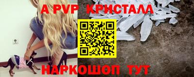 прущие крисы Обнинск