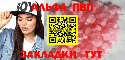 прущие крисы Обнинск